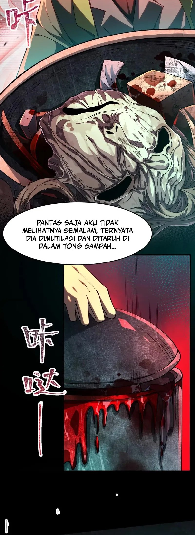God’s Desire Game chapter 11 halaman 4