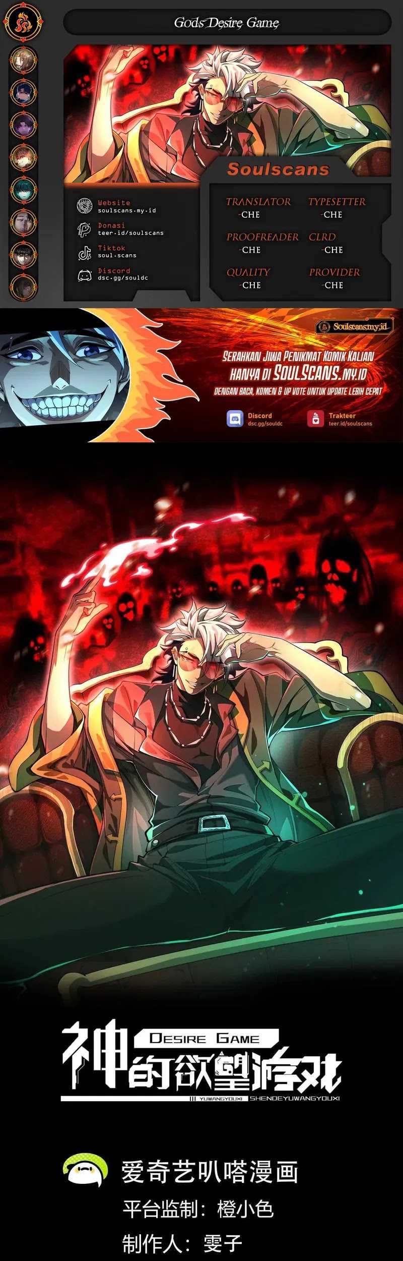 God’s Desire Game chapter 13 halaman 1
