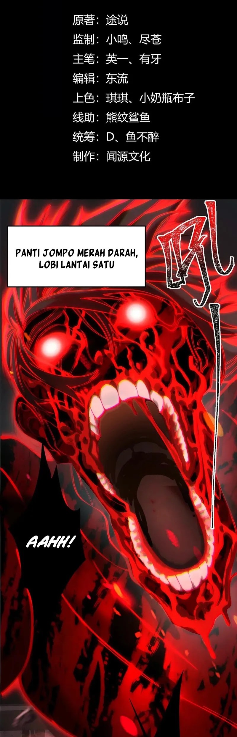God’s Desire Game chapter 14 halaman 2