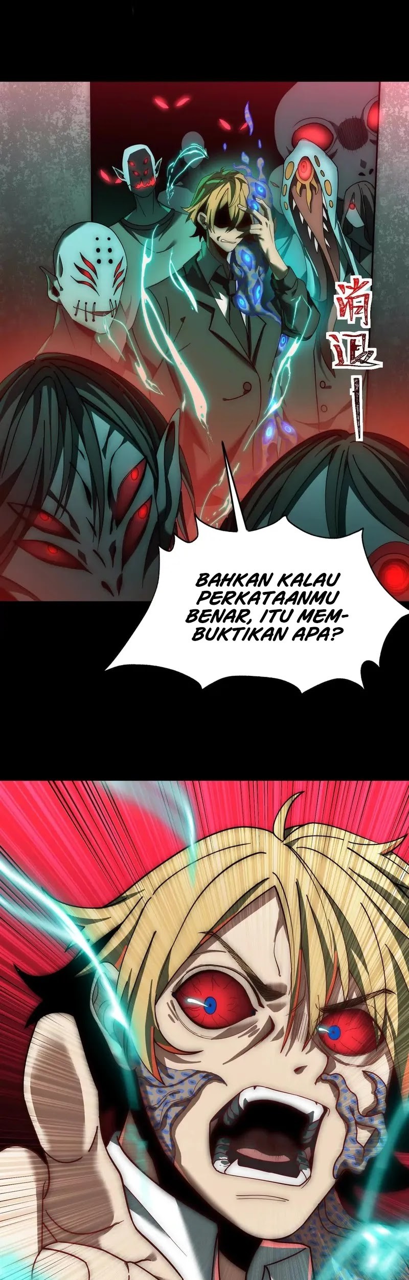 God’s Desire Game chapter 14 halaman 30
