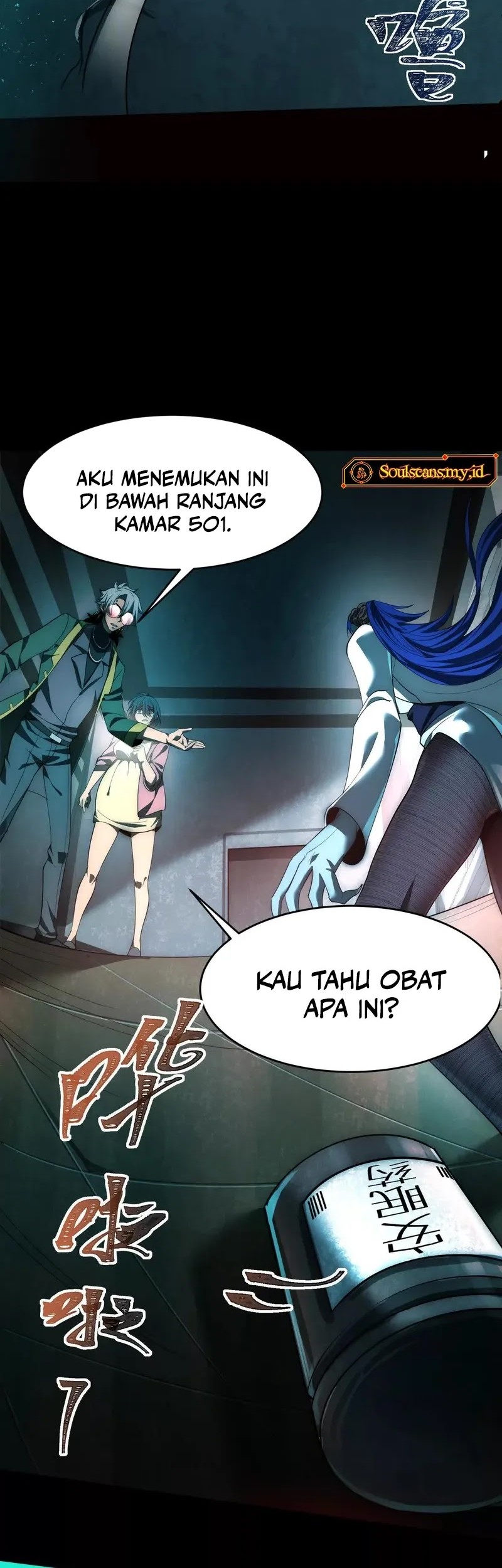 God’s Desire Game chapter 15 halaman 25