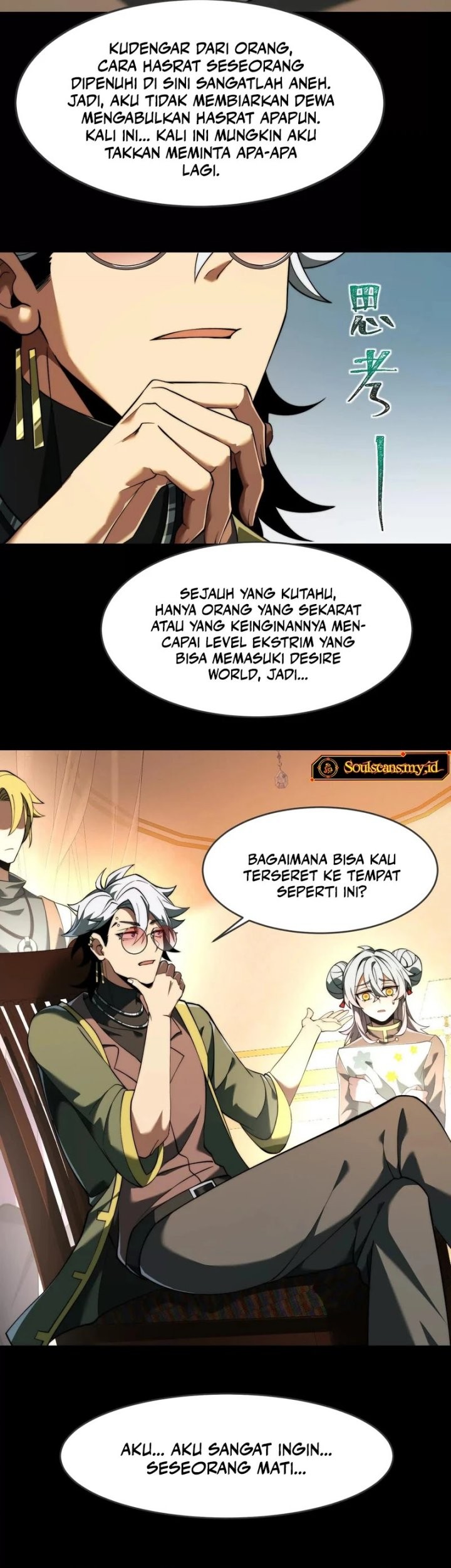 God’s Desire Game chapter 22 halaman 10