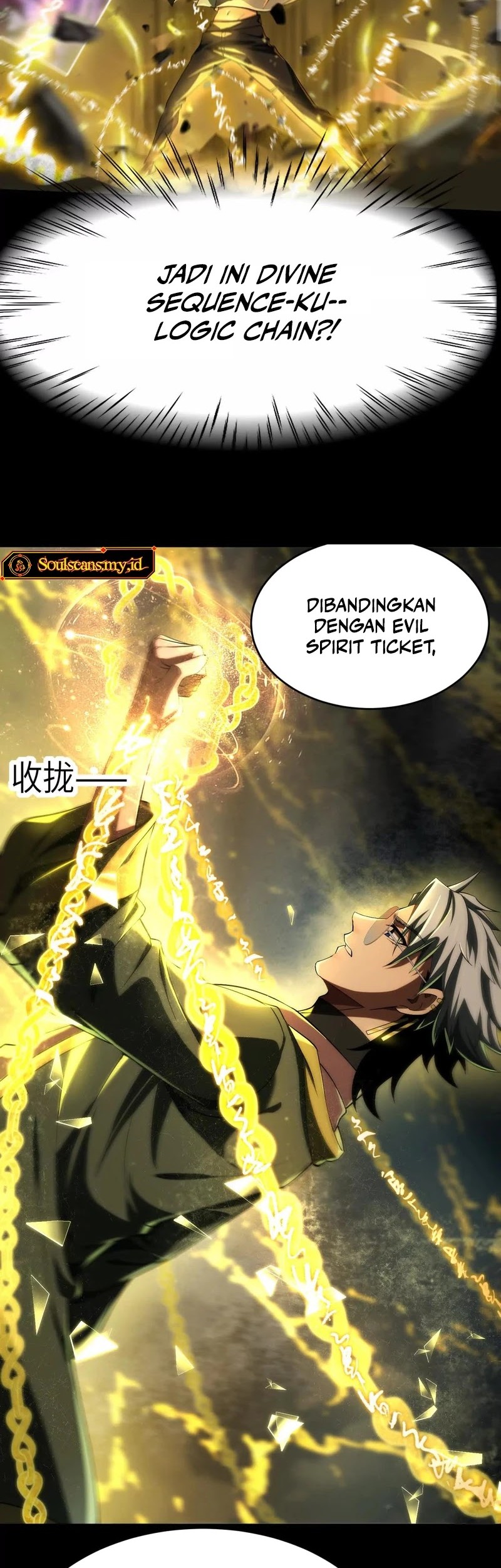 God’s Desire Game chapter 25 halaman 21