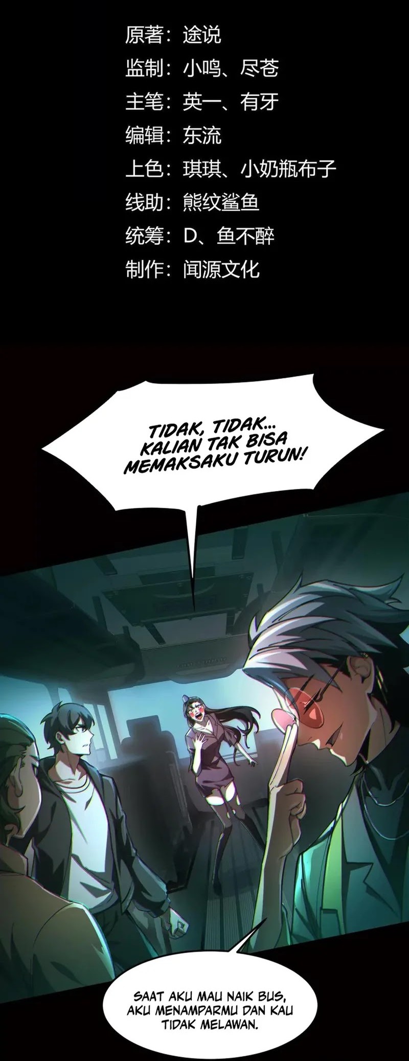God’s Desire Game chapter 3 halaman 2