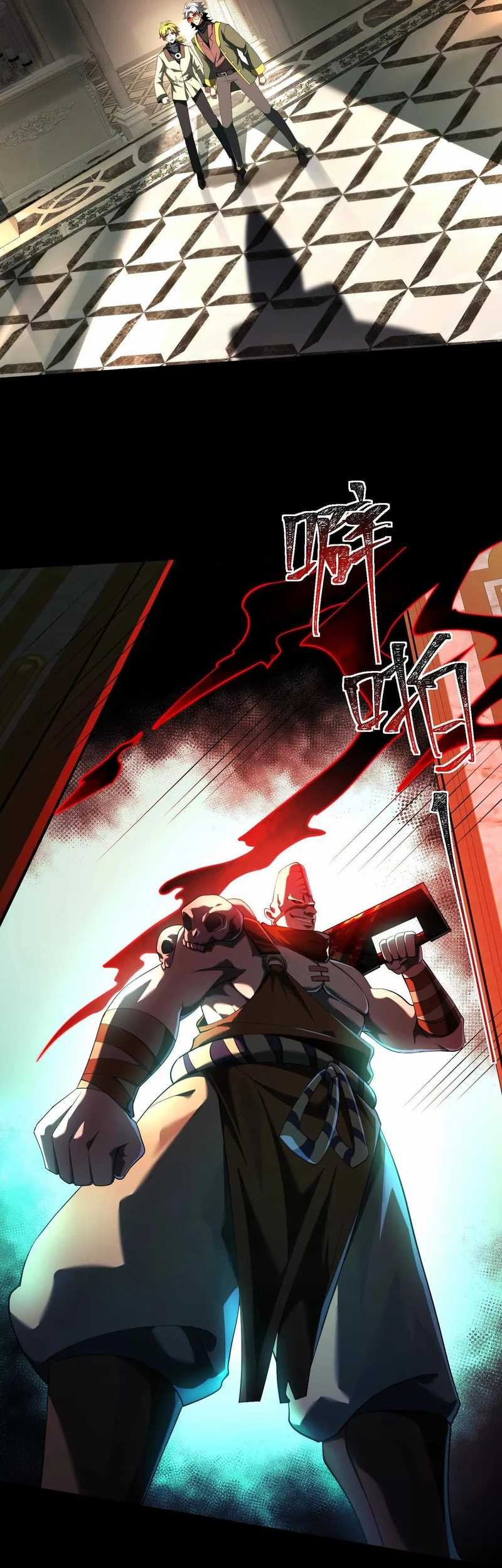God’s Desire Game chapter 30 halaman 24