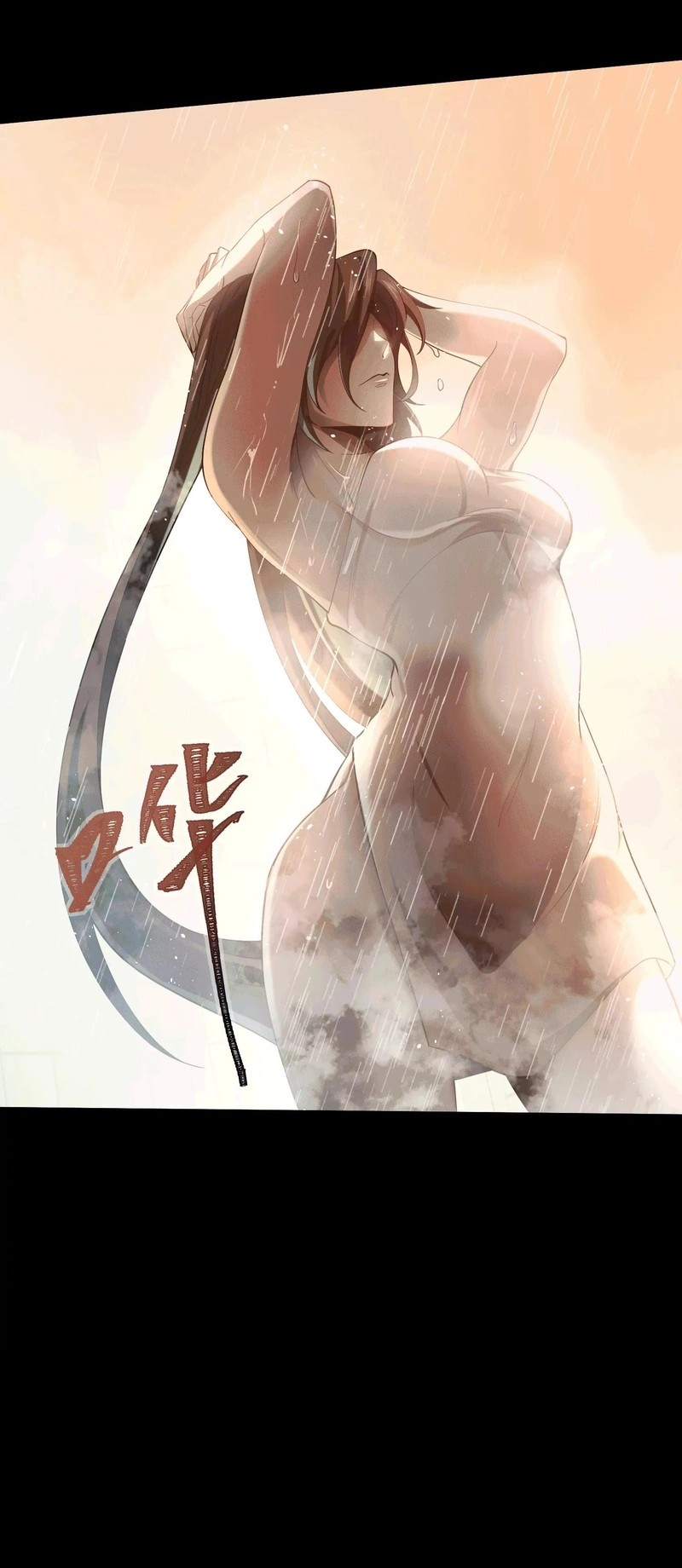God’s Desire Game chapter 34 halaman 3