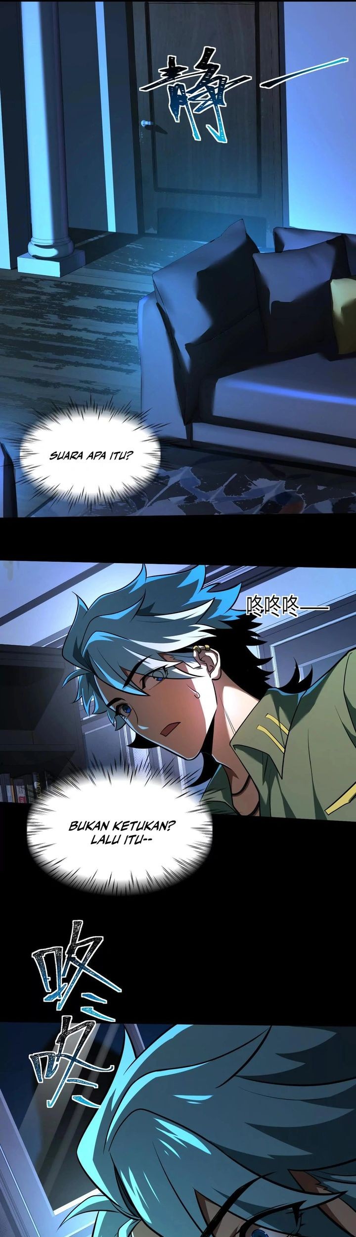 God’s Desire Game chapter 35 halaman 20