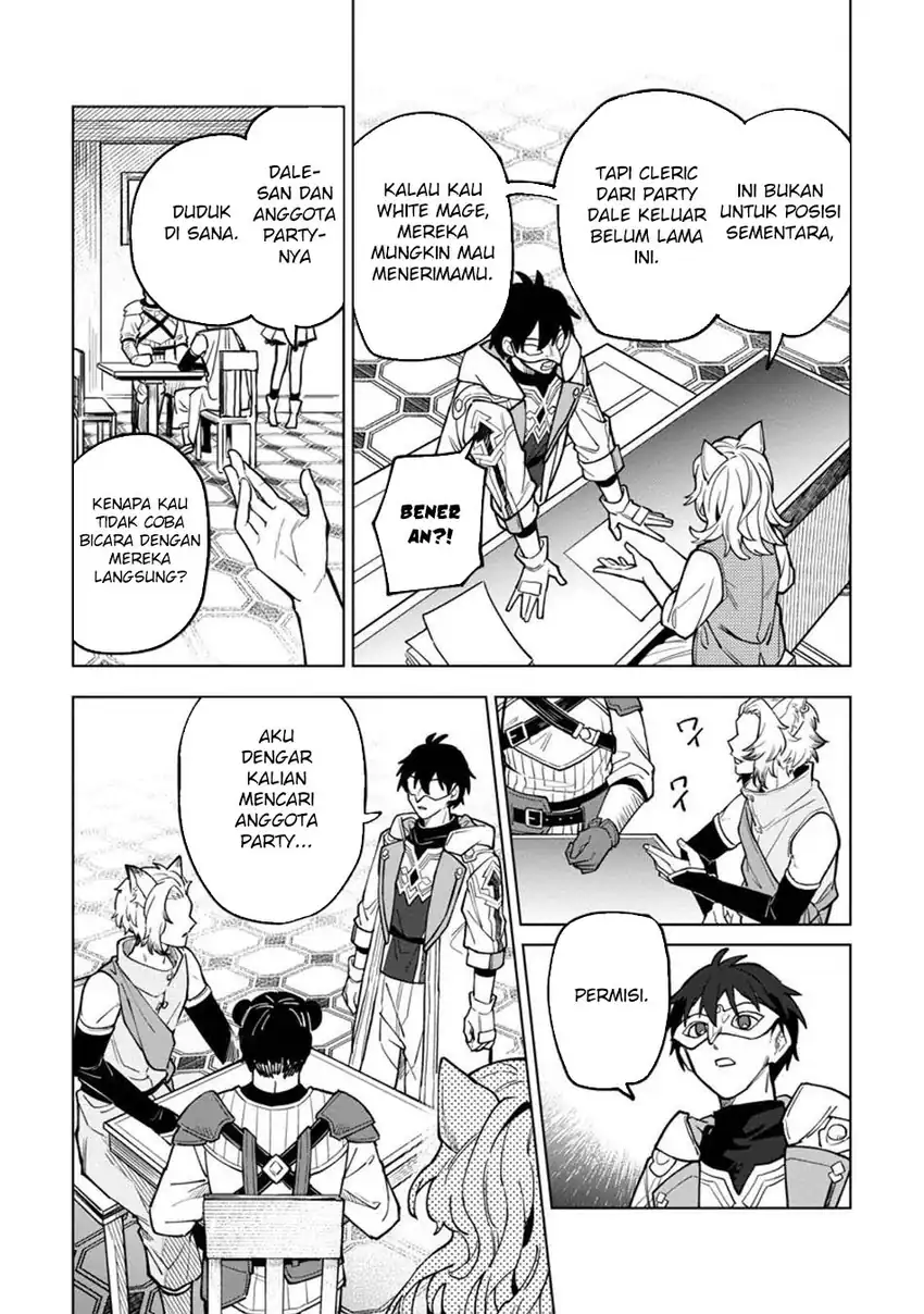 God’s Desire Game chapter 45 halaman 14