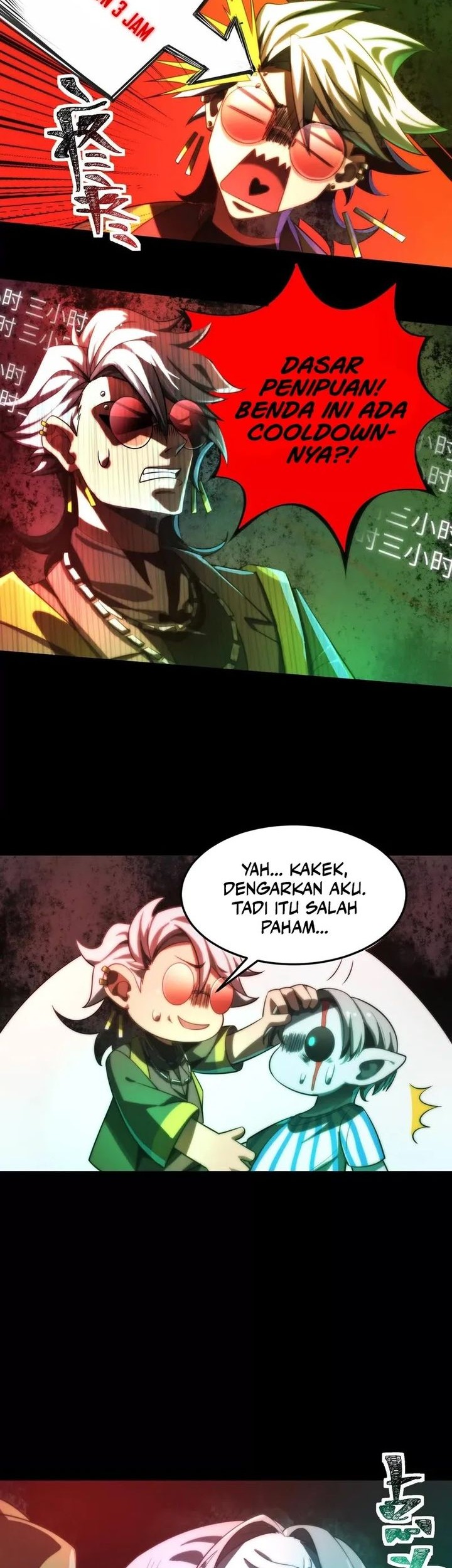 God’s Desire Game Bab 5 halaman 8