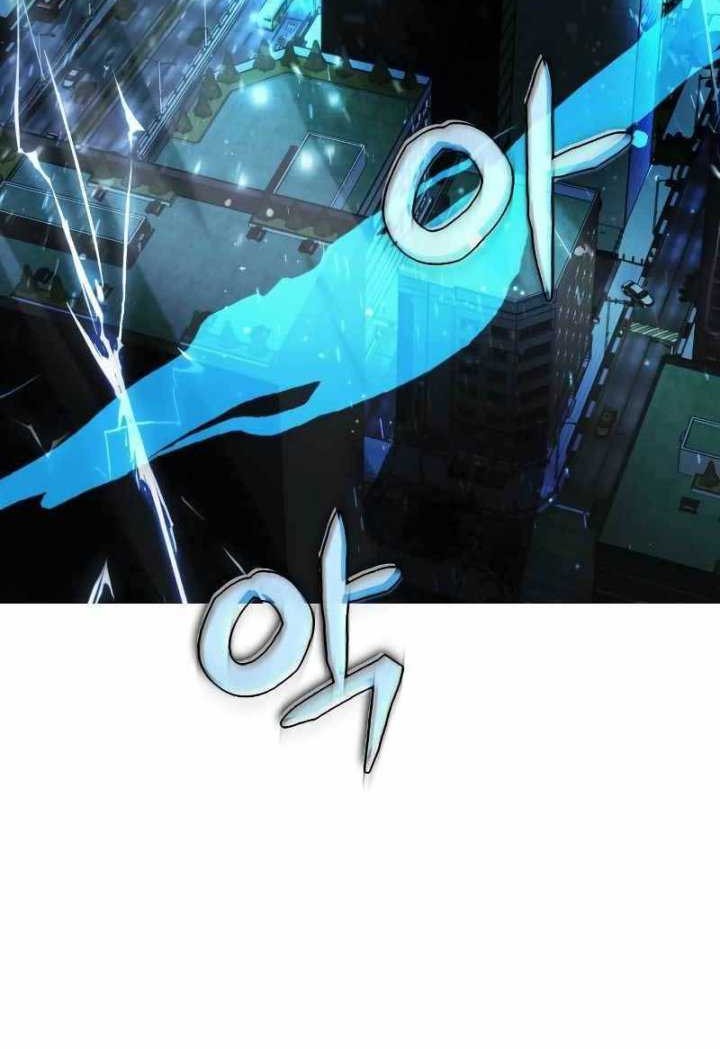 Gods’ Gambit Bab 01 halaman 9