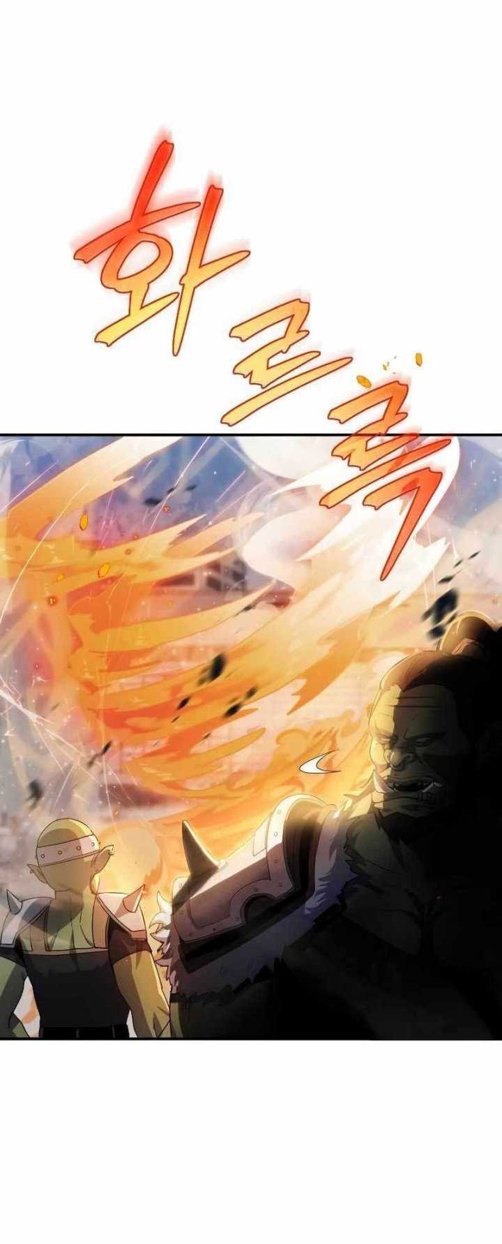 Gods’ Gambit Bab 01 halaman 57