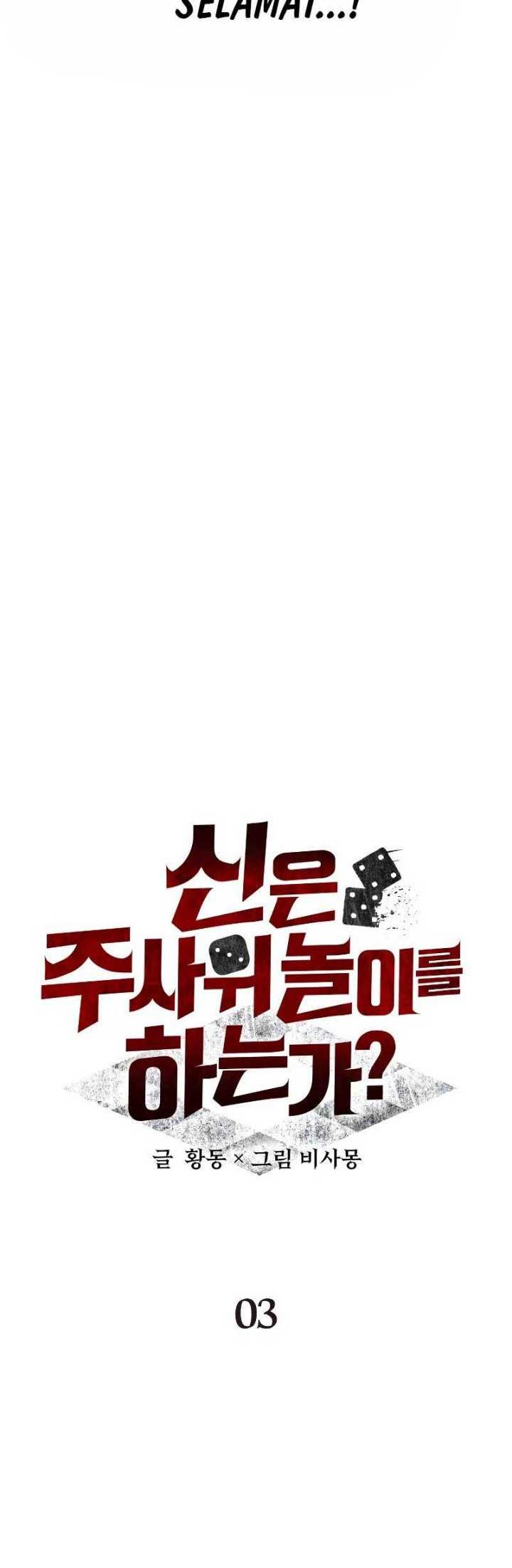 Gods’ Gambit Bab 03 halaman 16