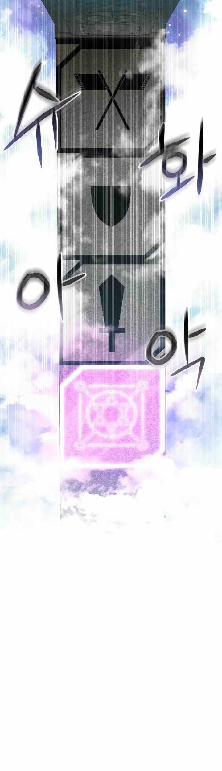 Gods’ Gambit Bab 04 halaman 27