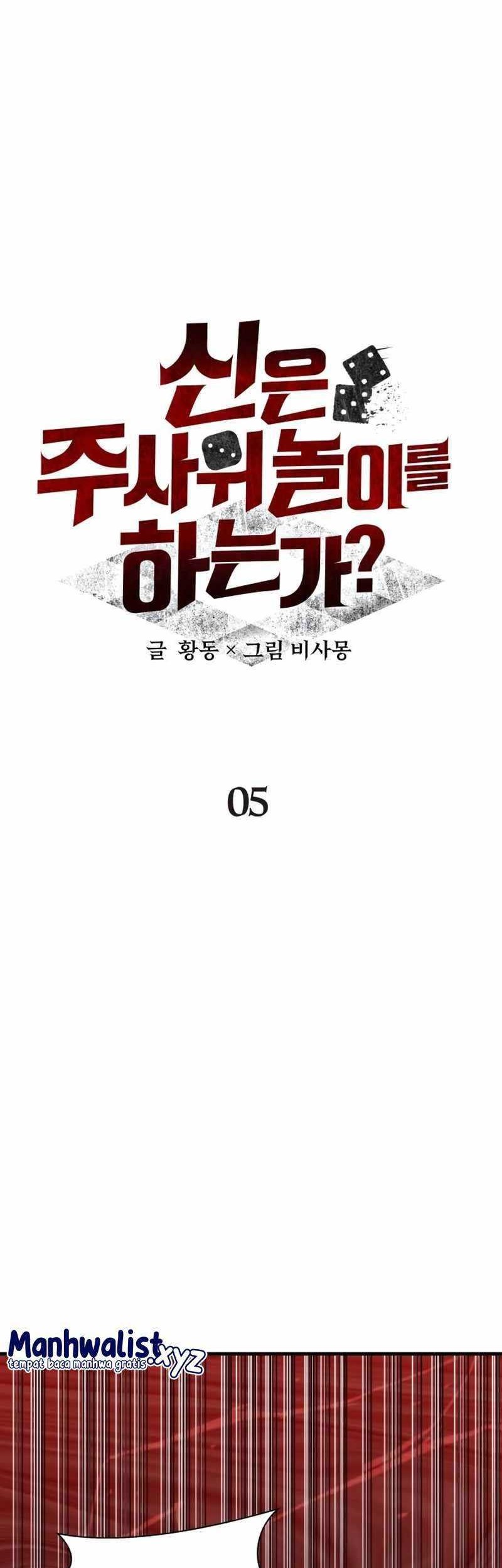 Gods’ Gambit Bab 05 halaman 14