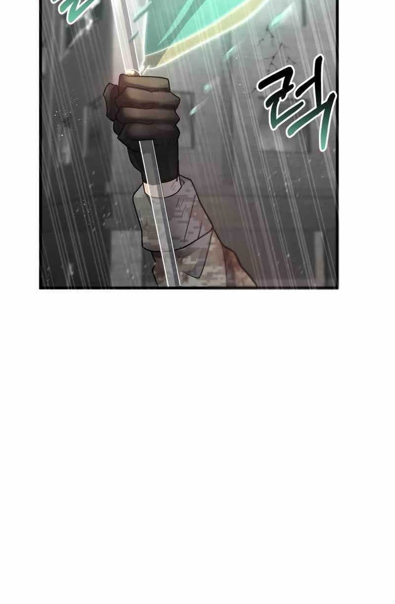 Gods’ Gambit Bab 05 halaman 72