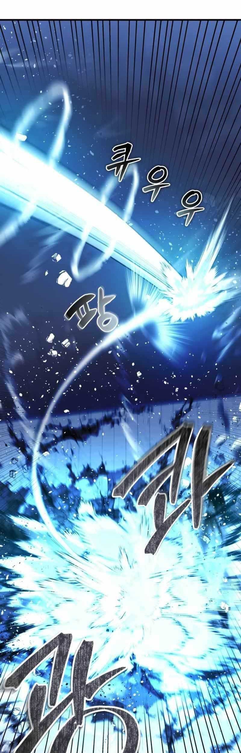 Gods’ Gambit Bab 07 halaman 26