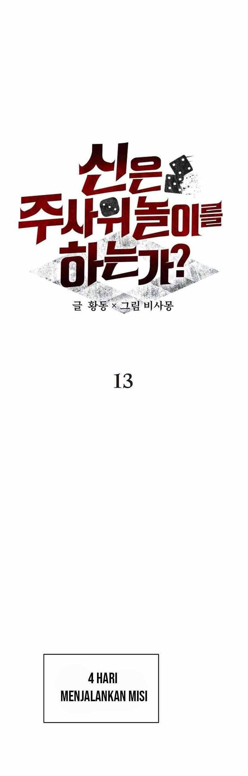 Gods’ Gambit chapter 13 halaman 18