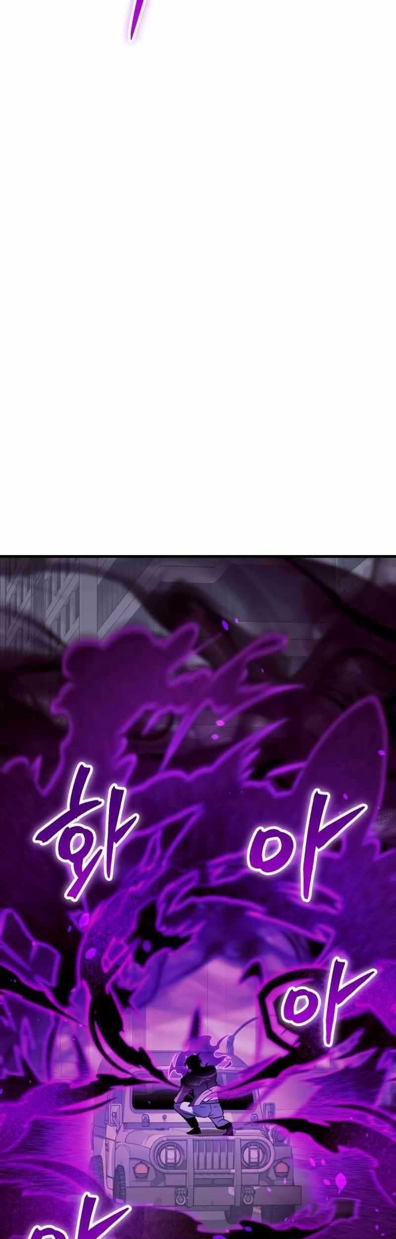 Gods’ Gambit chapter 14 halaman 70