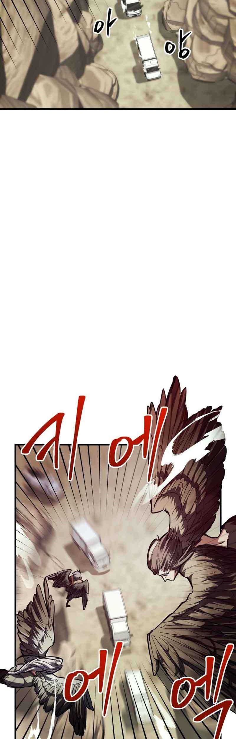 Gods’ Gambit Bab 17 halaman 51