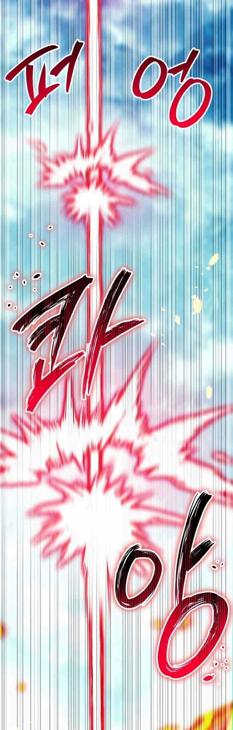 Gods’ Gambit Bab 26 halaman 47