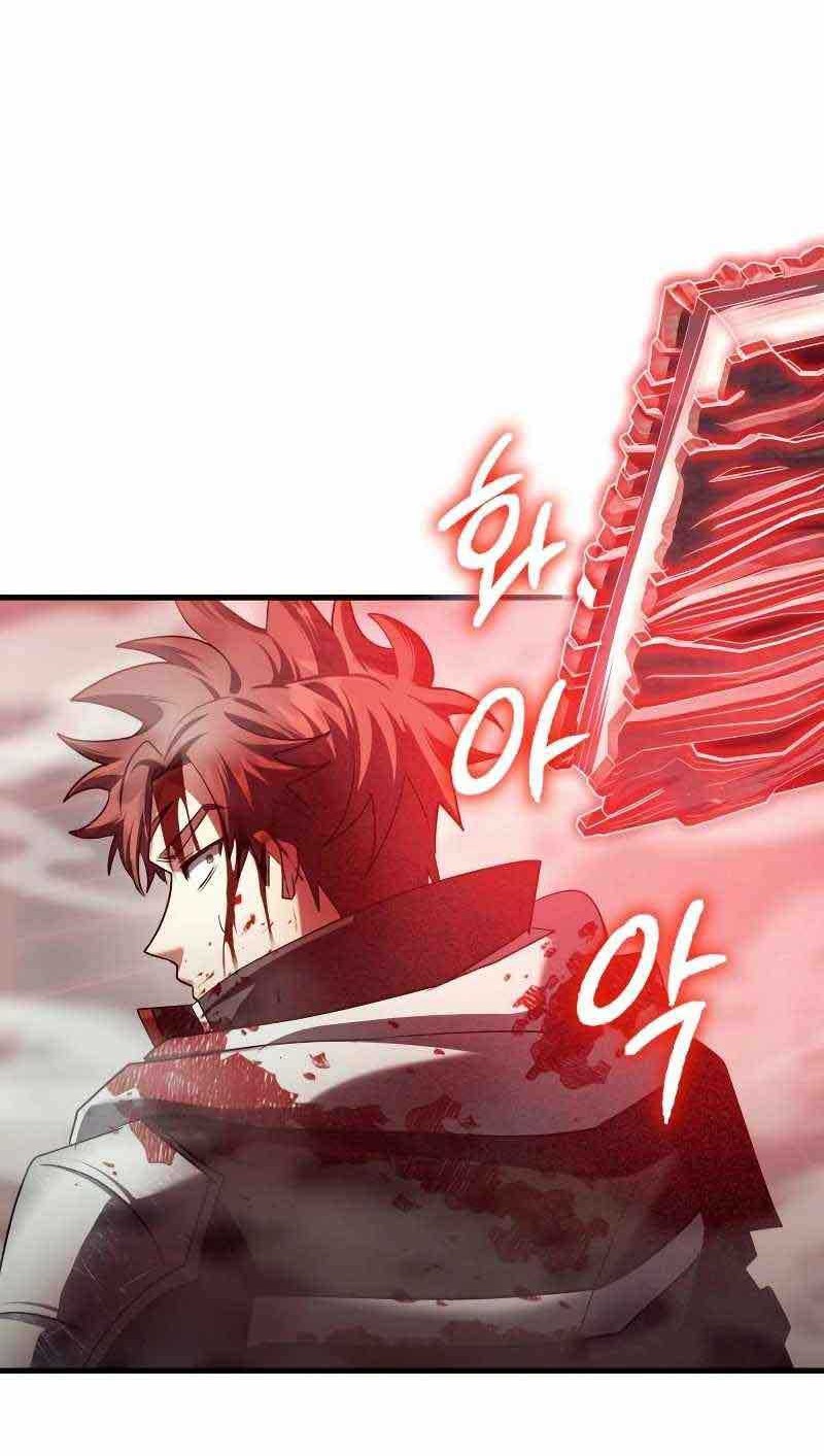 Gods’ Gambit Bab 27 halaman 77