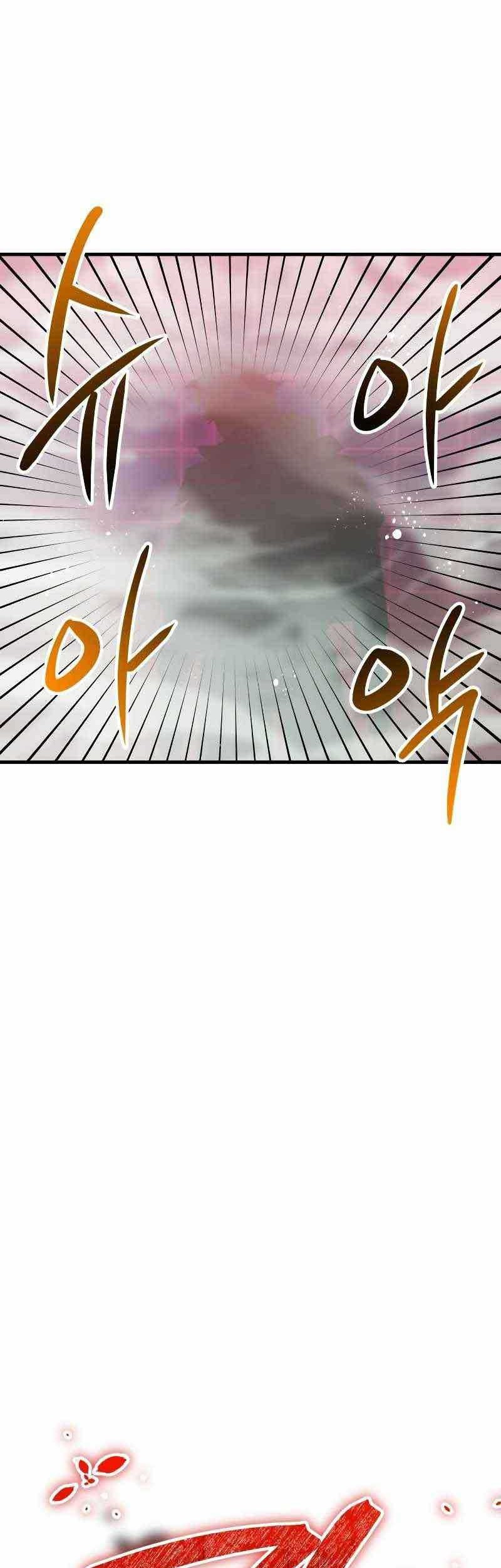 Gods’ Gambit Bab 27 halaman 79