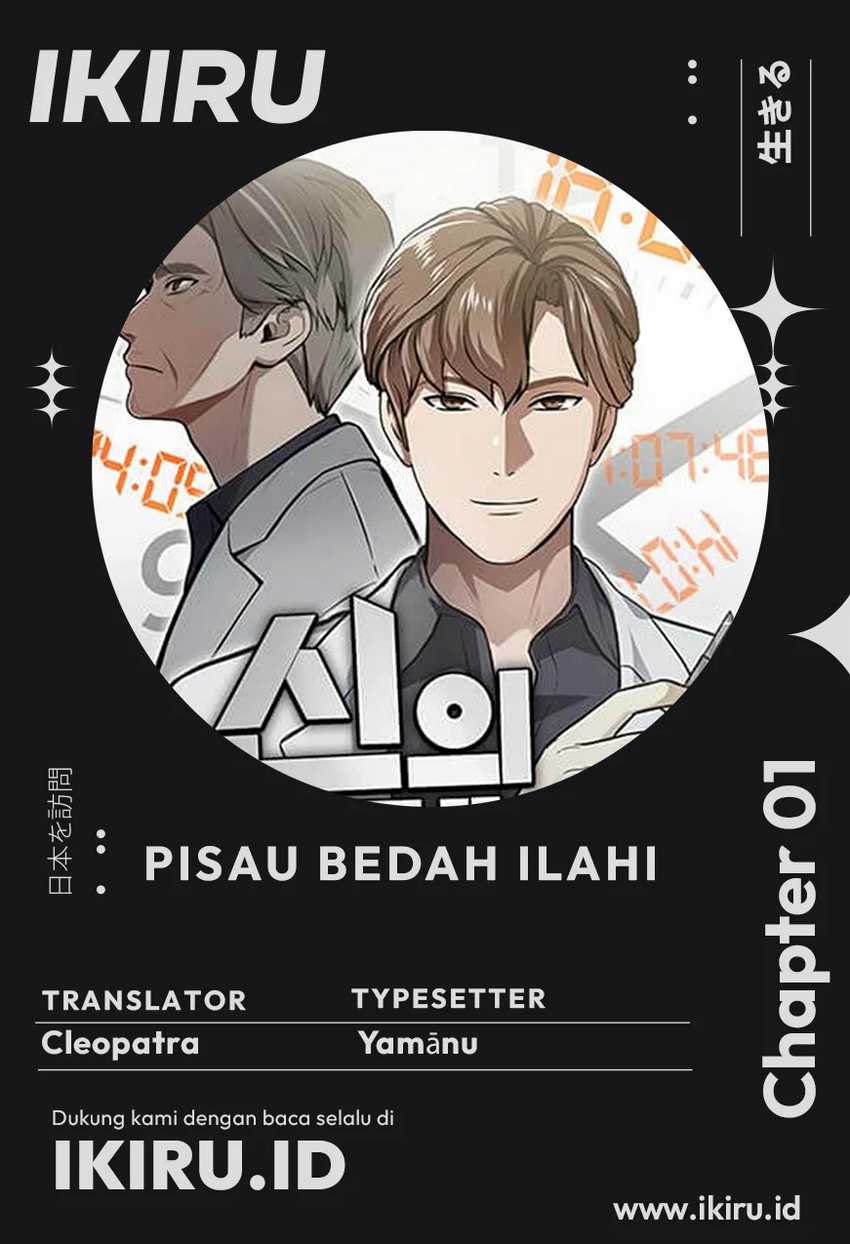 God’s Scalpel Bab 1 halaman 1