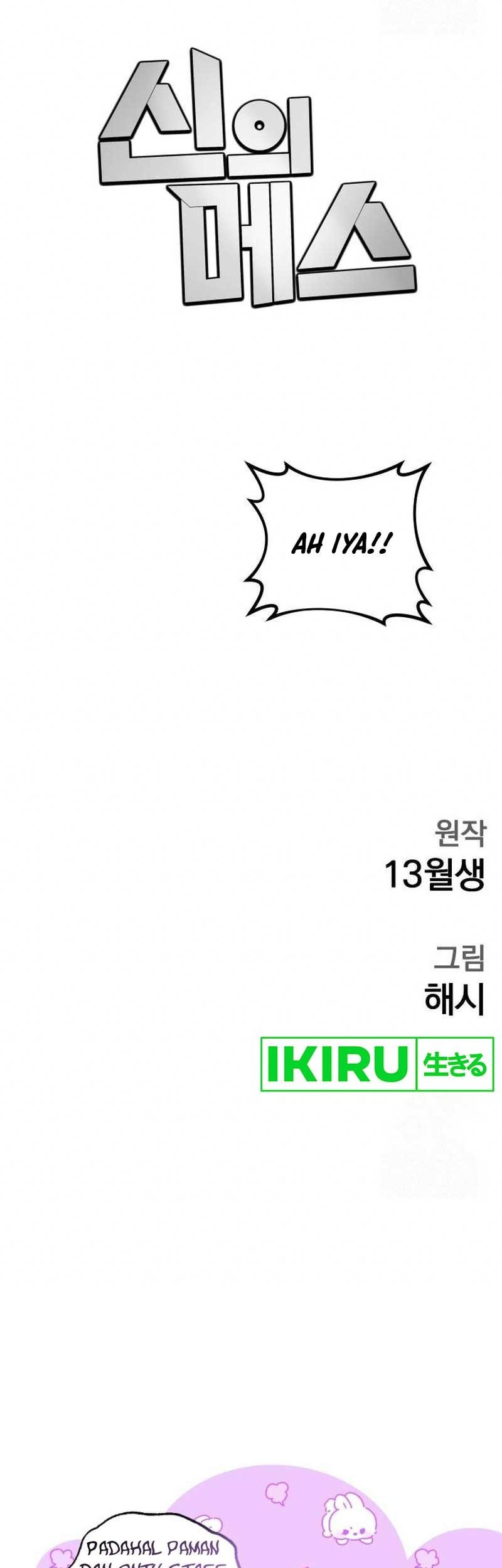God’s Scalpel chapter 10 halaman 52