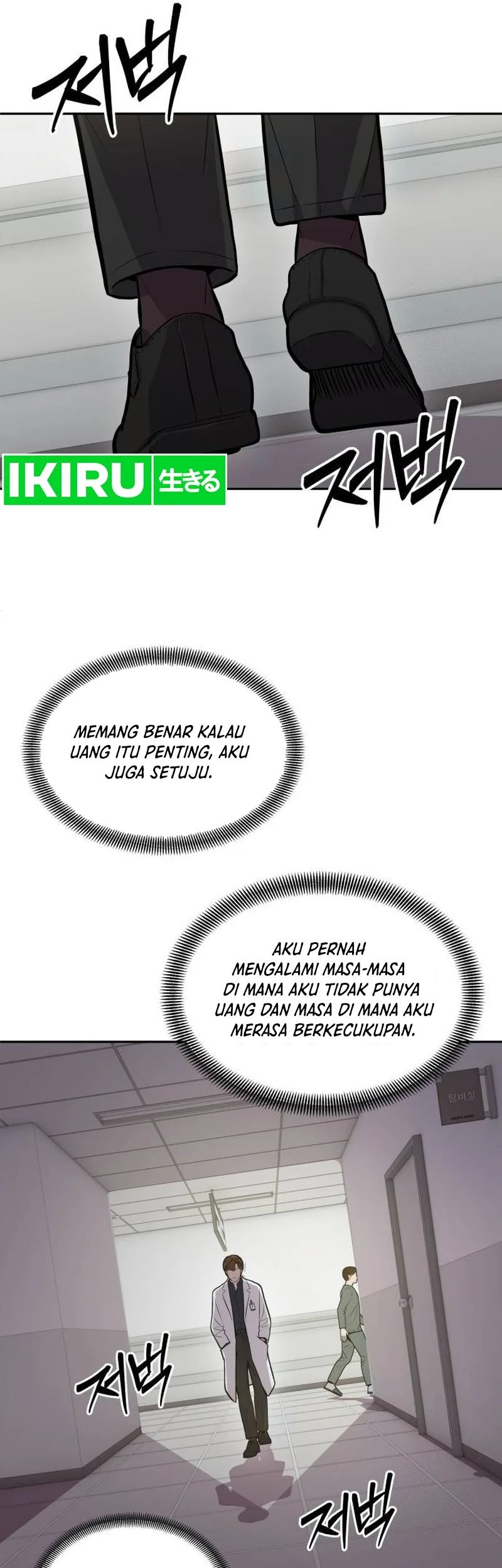 God’s Scalpel Bab 11 halaman 46