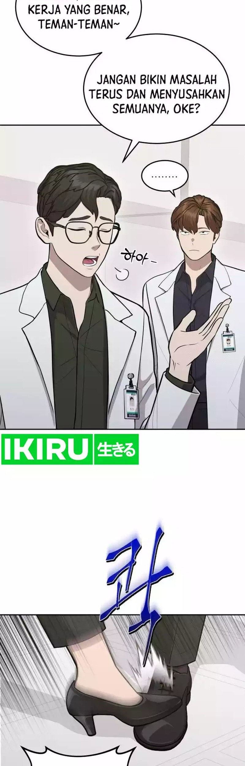 God’s Scalpel chapter 14 halaman 2