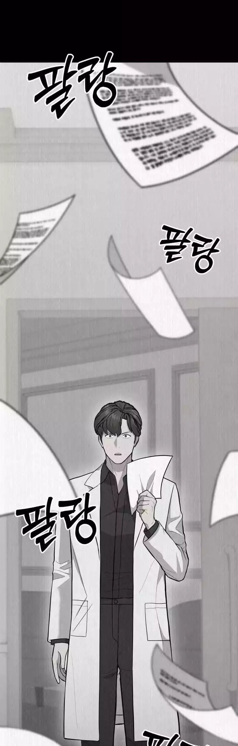 God’s Scalpel chapter 14 halaman 16