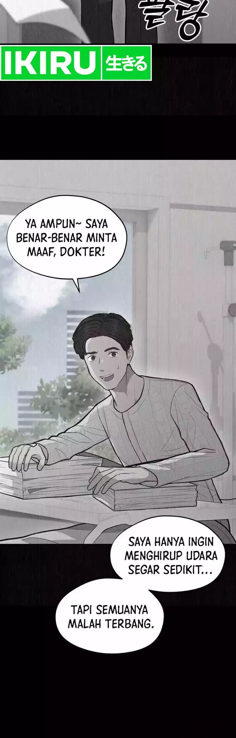 God’s Scalpel chapter 14 halaman 17