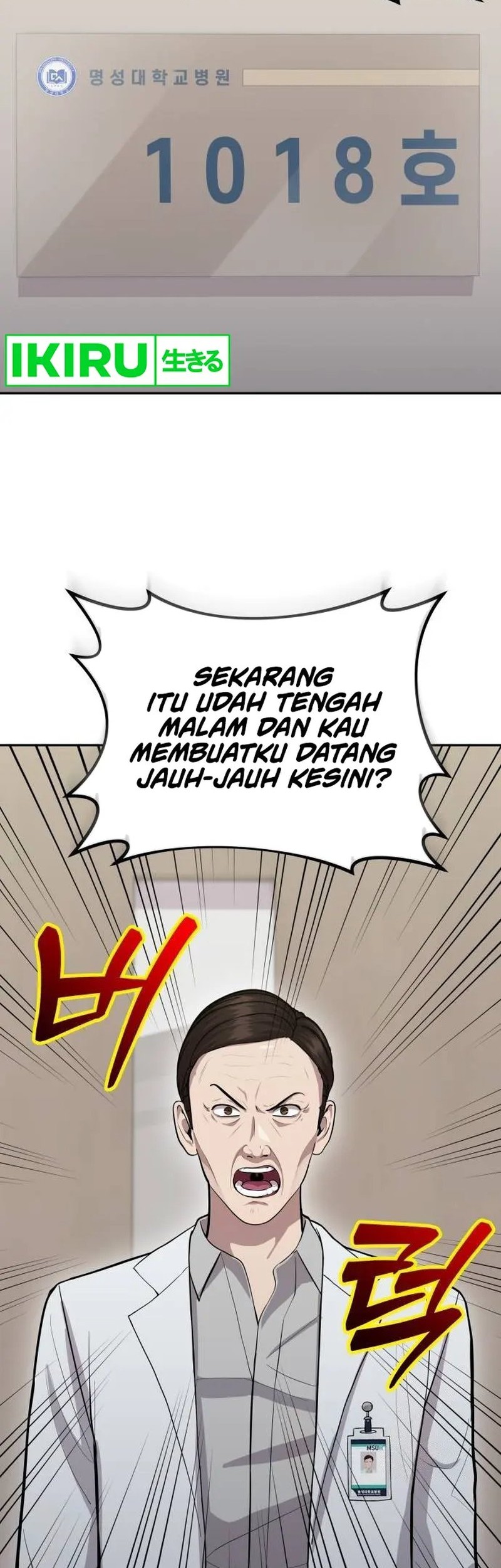 God’s Scalpel chapter 15 halaman 2