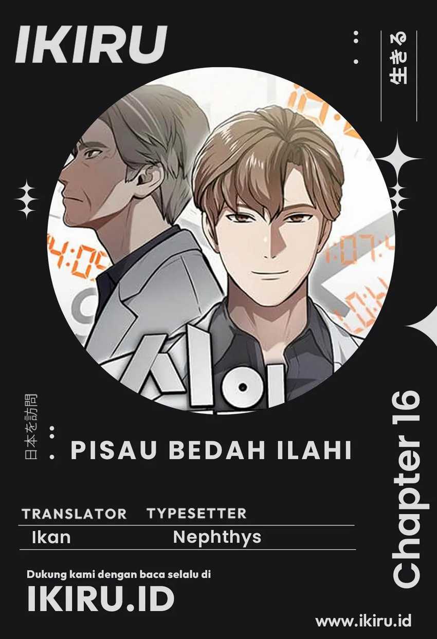 God’s Scalpel chapter 16 halaman 1