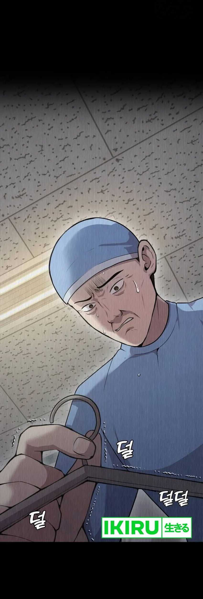 God’s Scalpel chapter 16 halaman 16