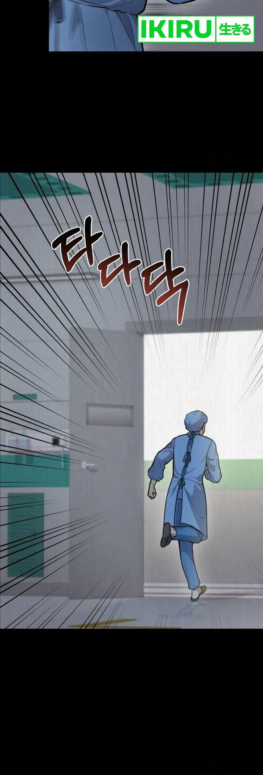 God’s Scalpel chapter 16 halaman 46
