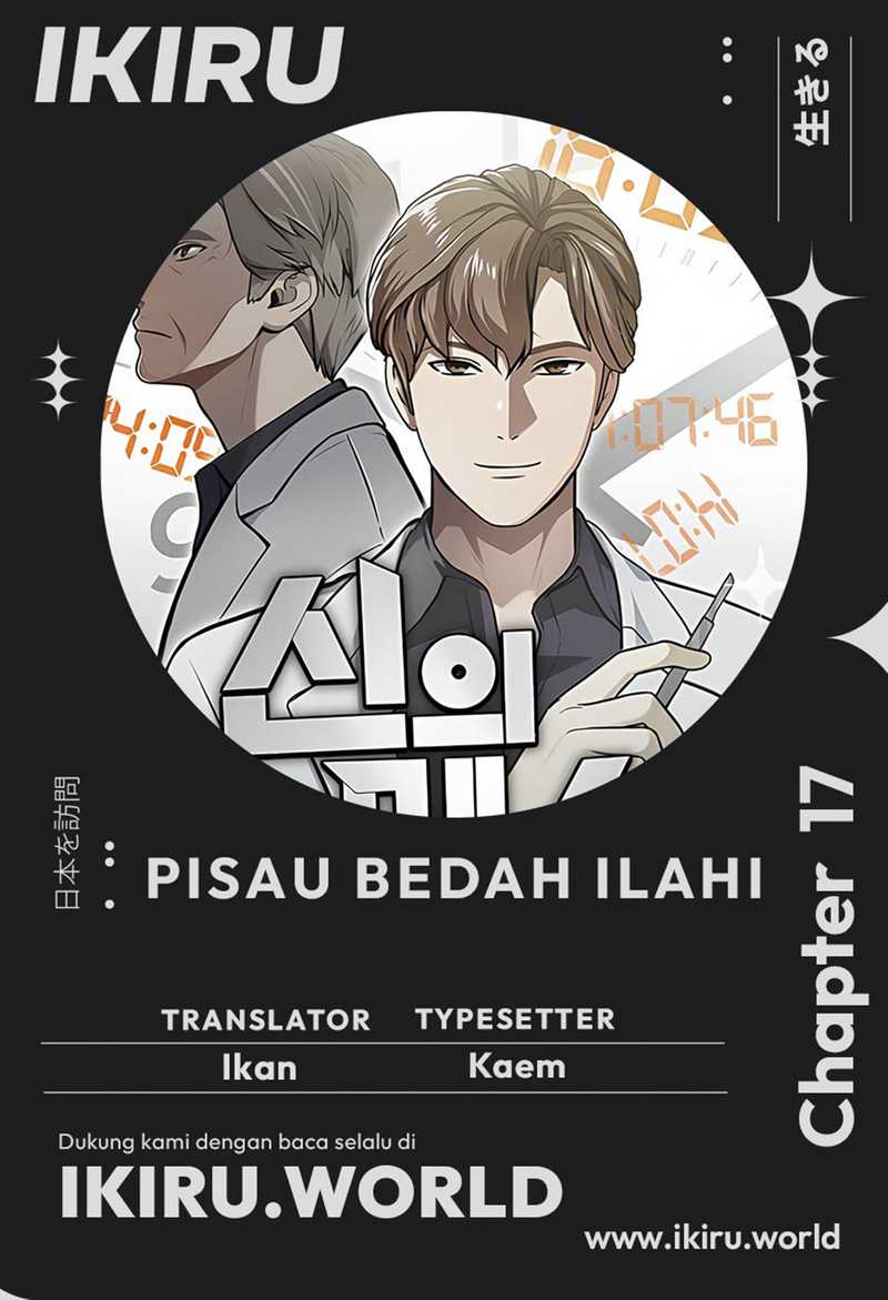 God’s Scalpel chapter 17 halaman 1