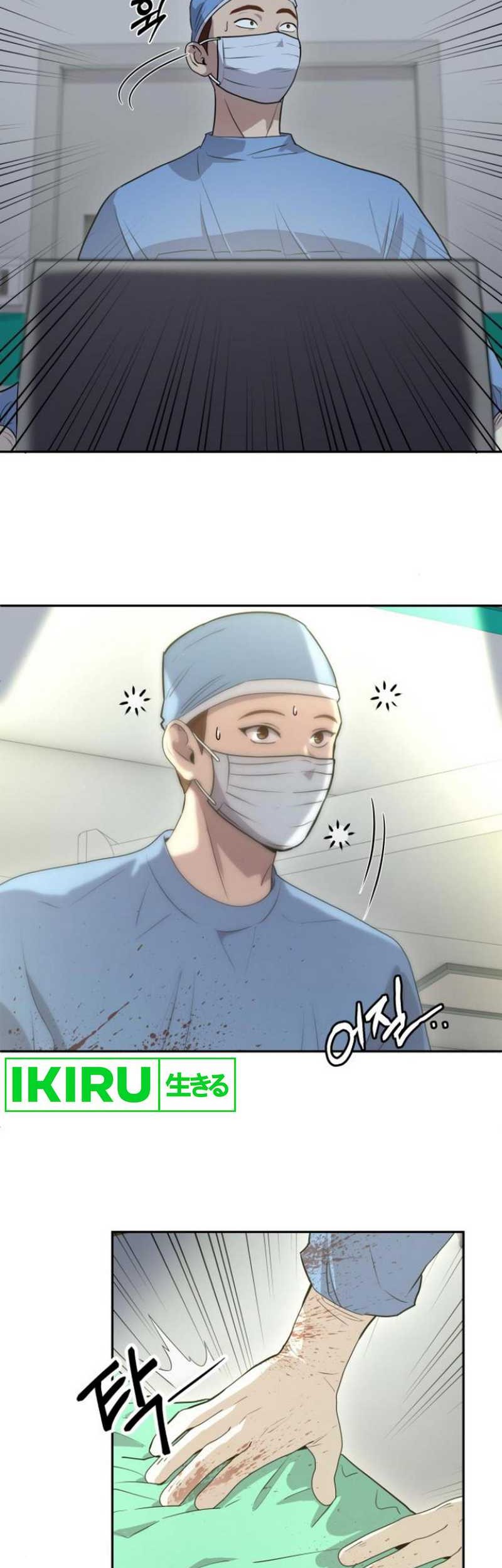 God’s Scalpel chapter 17 halaman 19