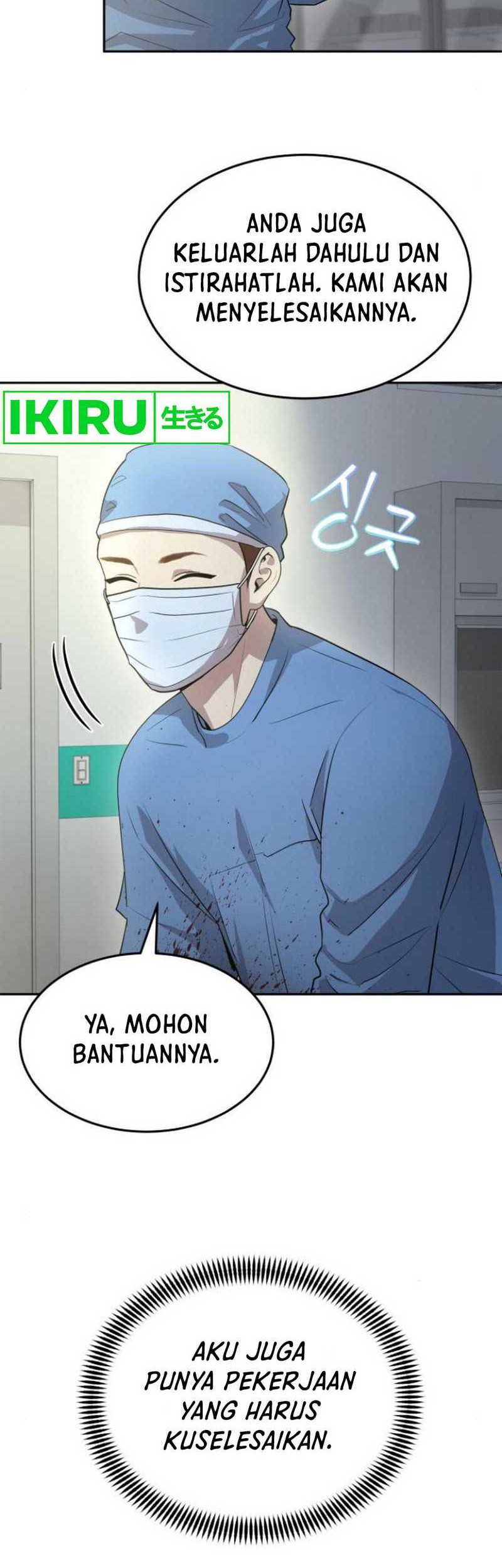 God’s Scalpel chapter 17 halaman 23