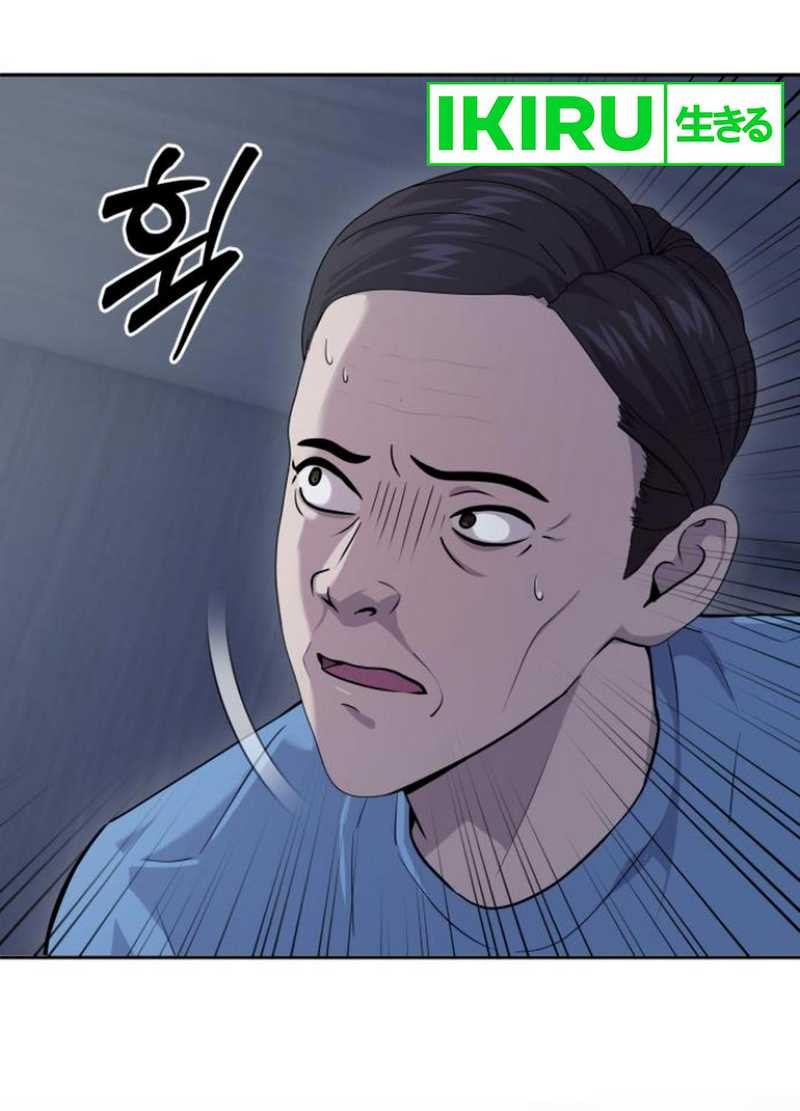 God’s Scalpel chapter 17 halaman 26