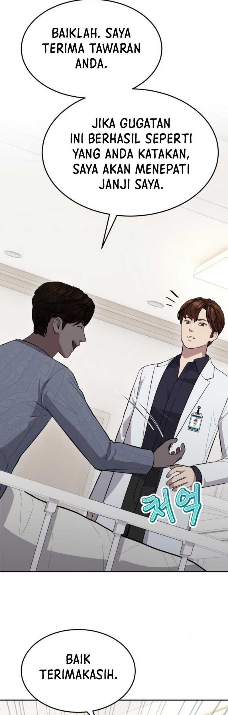 God’s Scalpel chapter 18 halaman 42