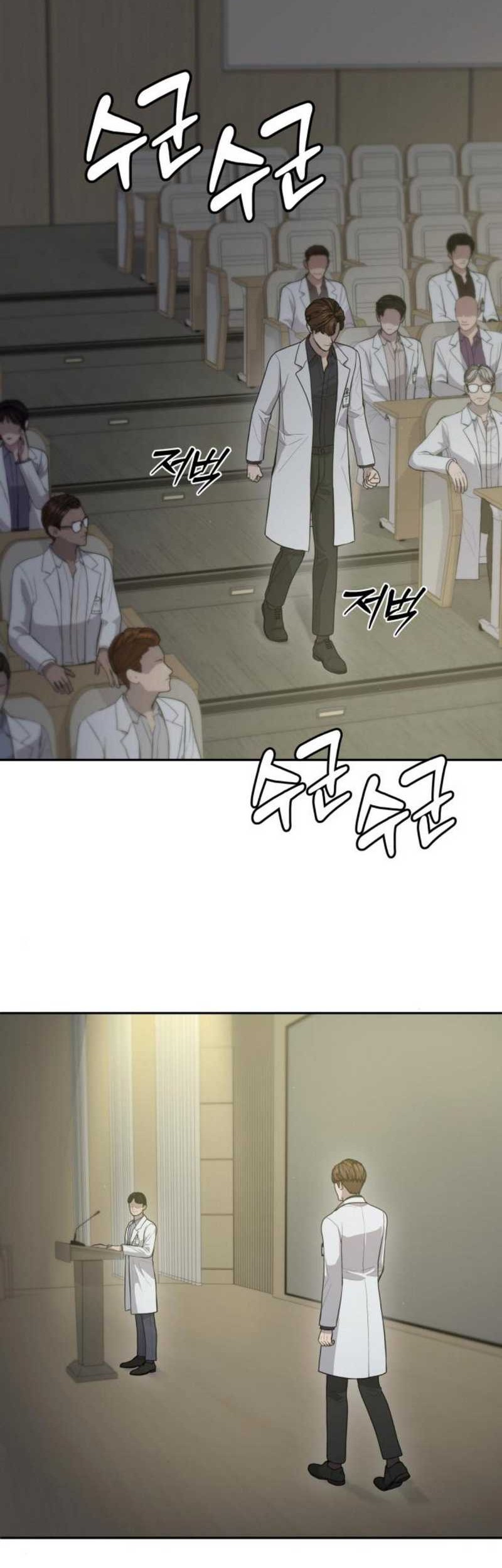 God’s Scalpel chapter 18 halaman 55