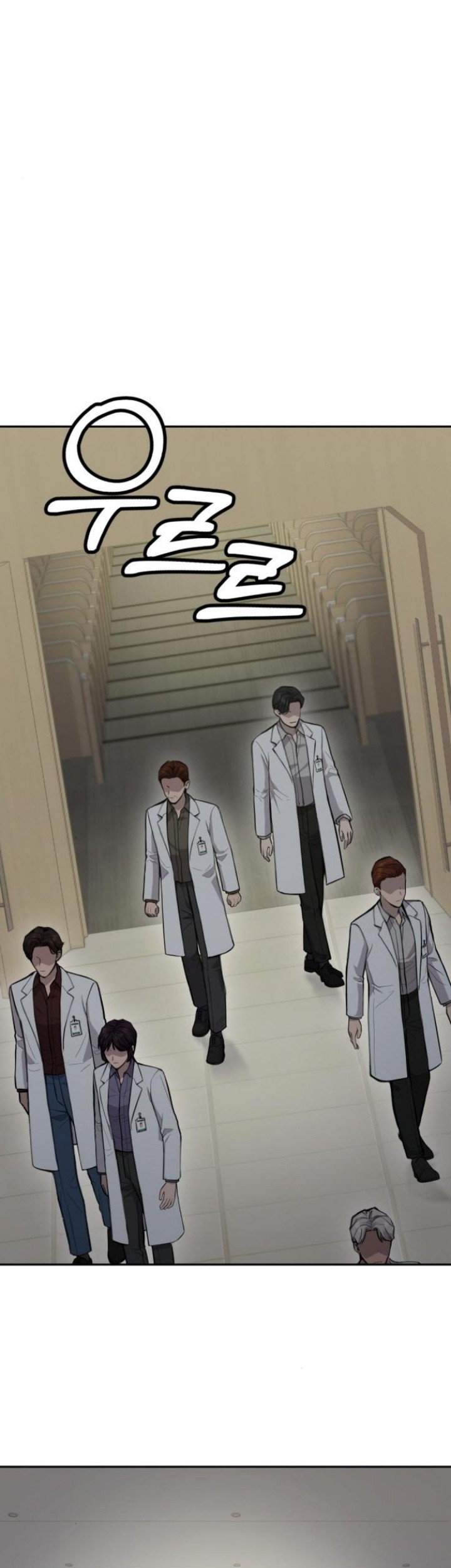 God’s Scalpel chapter 19 halaman 2