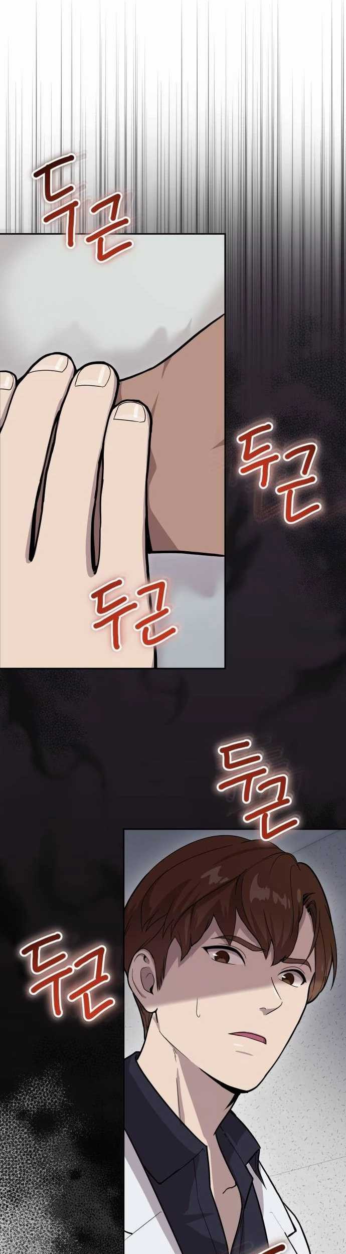 God’s Scalpel chapter 2 halaman 37