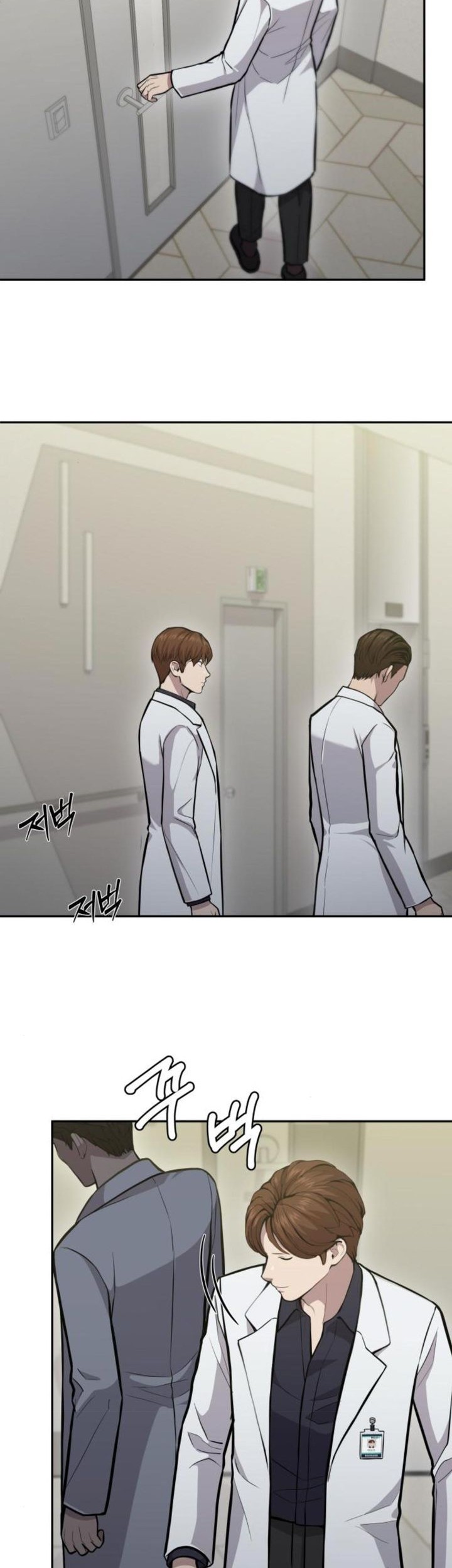 God’s Scalpel Bab 20 halaman 17