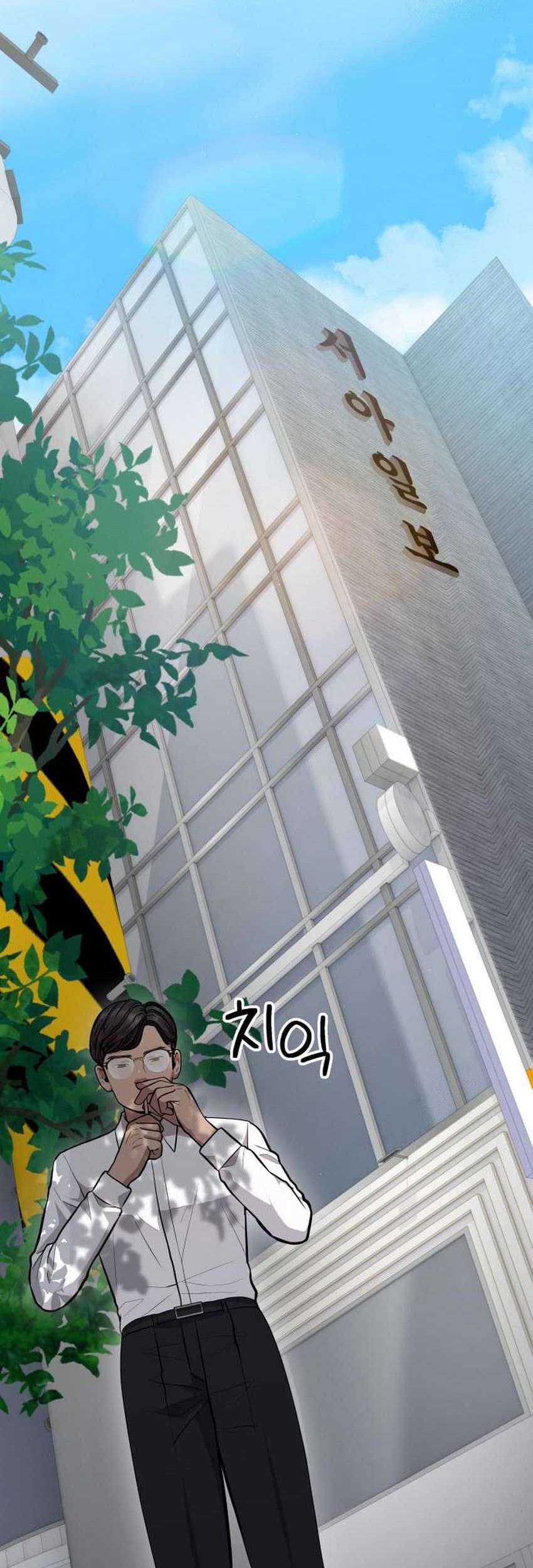 God’s Scalpel chapter 26 halaman 69