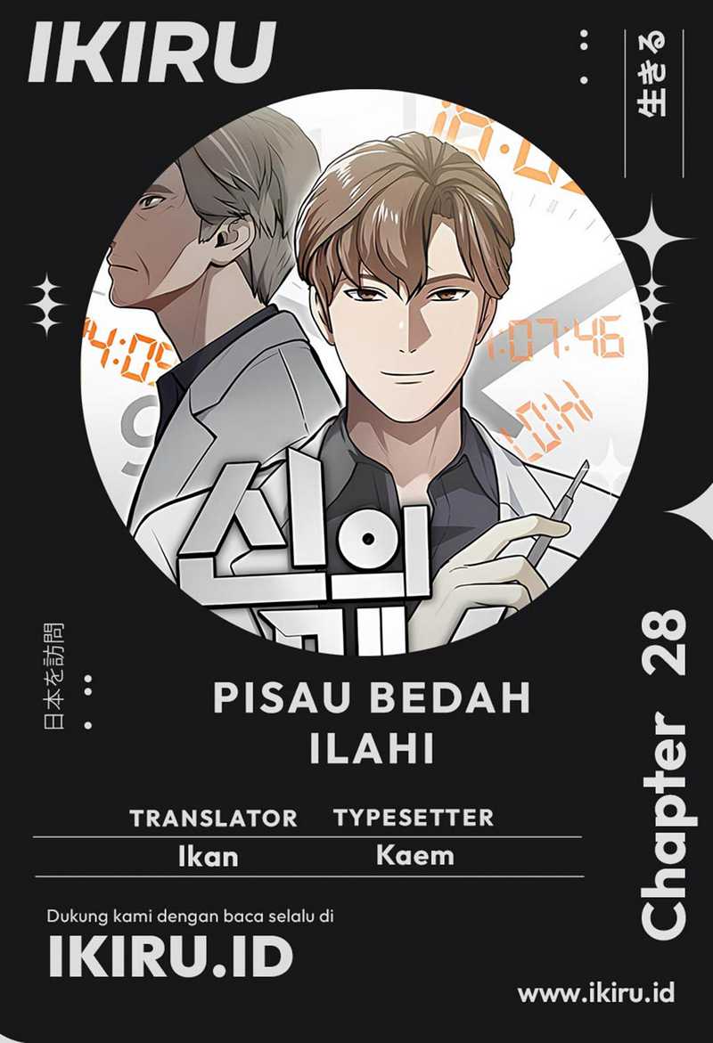 God’s Scalpel Bab 28 halaman 1