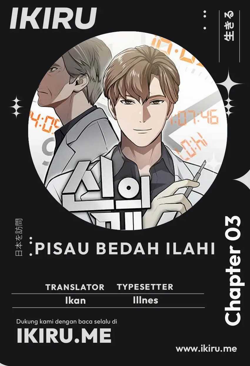 God’s Scalpel Bab 3 halaman 1