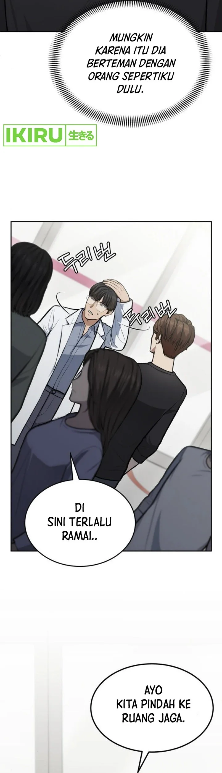 God’s Scalpel chapter 32 halaman 24