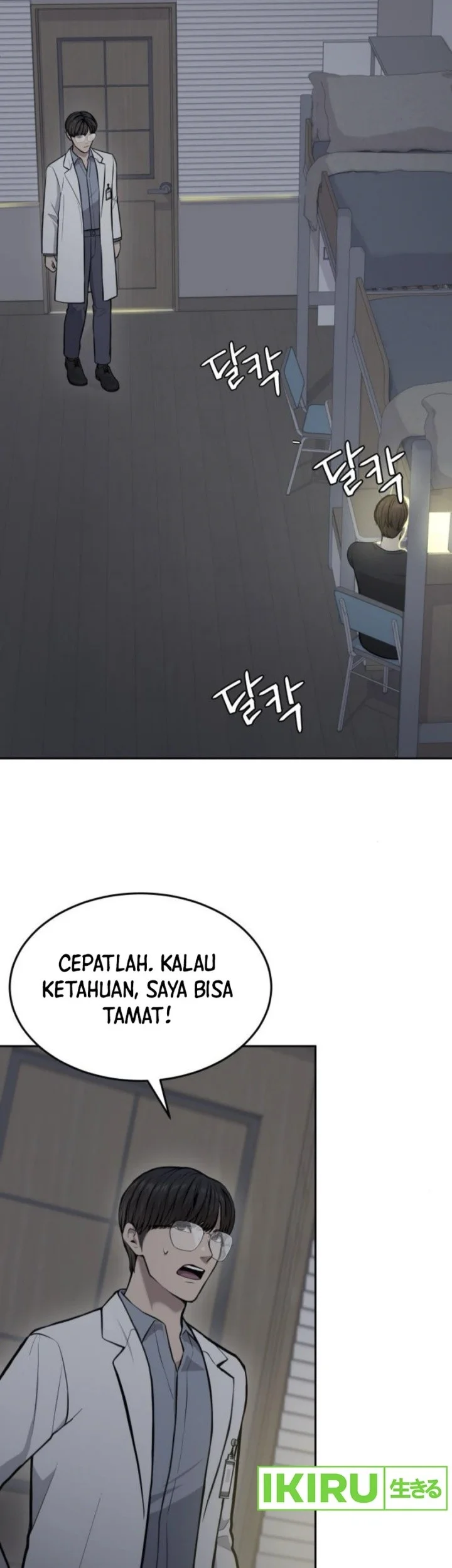 God’s Scalpel chapter 32 halaman 28